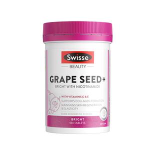 swisse斯维诗葡萄籽美白内服丸95%原花青素烟酰胺维C维E官方正品