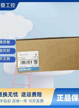 议价OMRON触控屏幕NT20/NT20S-ST121/ST121B-E/EC ST131/ST161B-V