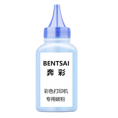 适用惠普打印机彩色易加粉