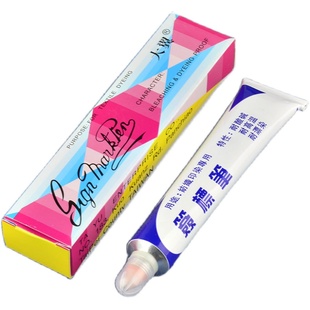 大翼纺织印染用签标笔不褪色油性记号笔办公不掉色黄油笔牙膏笔