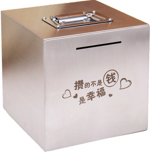 万梭只进不出可存可取不锈钢