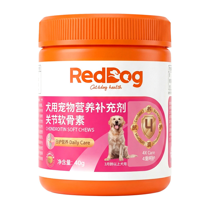 红狗鲨鱼软骨素狗狗关节四重呵护