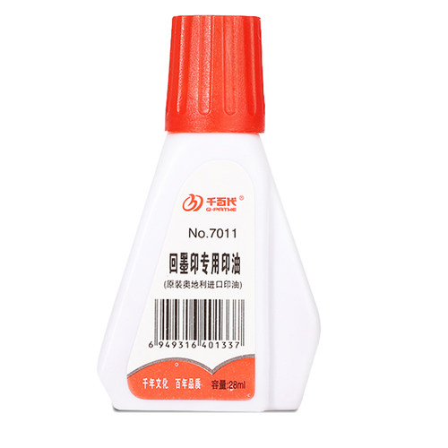 千百代7011回墨印油水性印章油墨翻斗印章翻转印章办公28ML