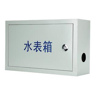 江浙沪皖包邮厂家直销暗装明装水表箱盒1-6户防腐防锈铁制喷塑箱