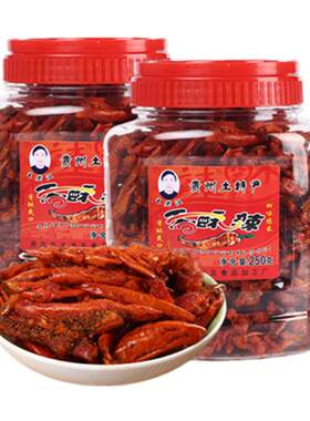 香辣酥特产王老汉250g零食香辣酥
