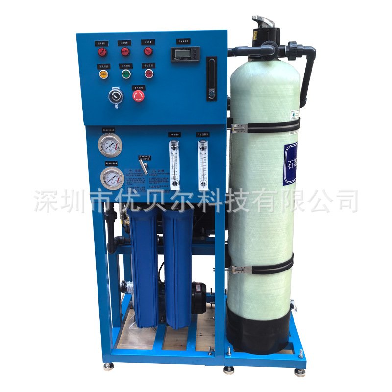 中小型海水淡化设备船用造水机海上平台淡化机海水脱盐反渗透设备