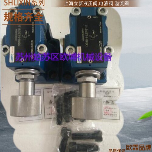 议价ZDR10DA3-40/2.5Y ZDR10DB1-40/2.5Y立新减压阀ZDR10DB2-40/2
