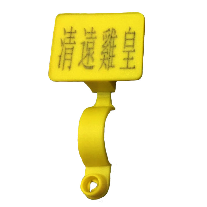鸡脚环 鸭子脚环 鹅脚环 大雁