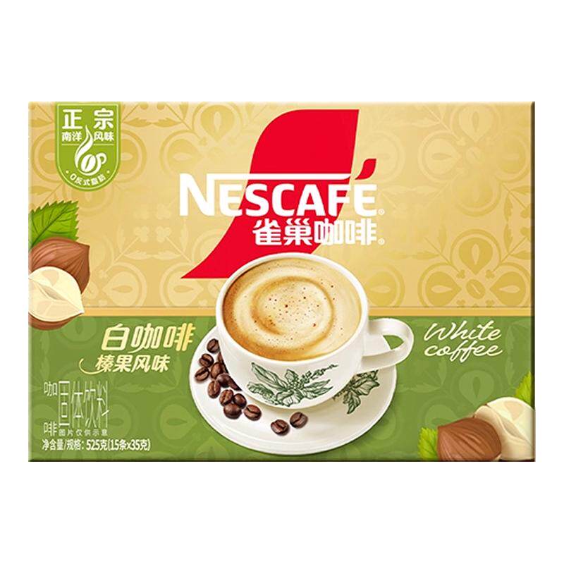 马来西亚风味雀巢白咖啡榛果15条
