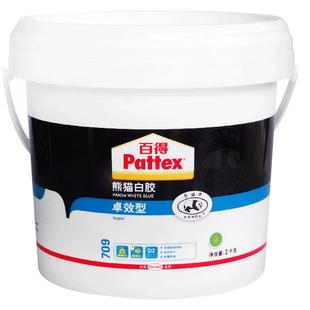 德国汉高百得熊猫白胶 木工胶卓效型环保白胶水白乳胶709型号10kg