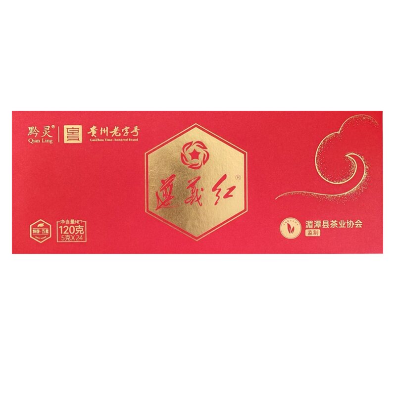 遵义红茶条装礼盒商超同款年货