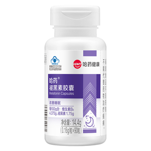 哈药褪黑素软胶囊改善睡眠成人维生素b6深度助眠中老年学生退黑素
