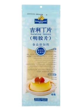 吉利丁片焙芝友自制奶酪棒材料