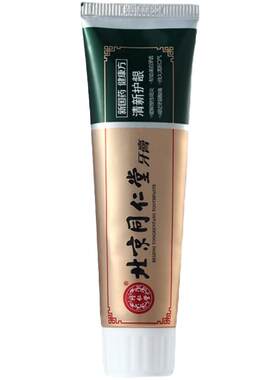 北京同仁堂深层清洁固齿牙膏