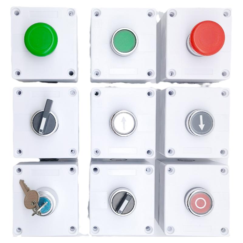 定制单1孔一位22mm按钮开关盒控制启动紧急停止电梯工业机旁按键