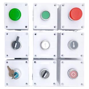 定制单1孔一位22mm按钮开关盒控制启动紧急停止电梯工业机旁按键