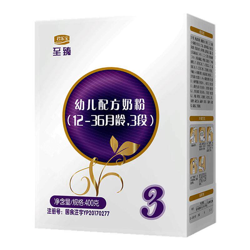 优惠]君乐宝至臻牛奶粉3段12盒
