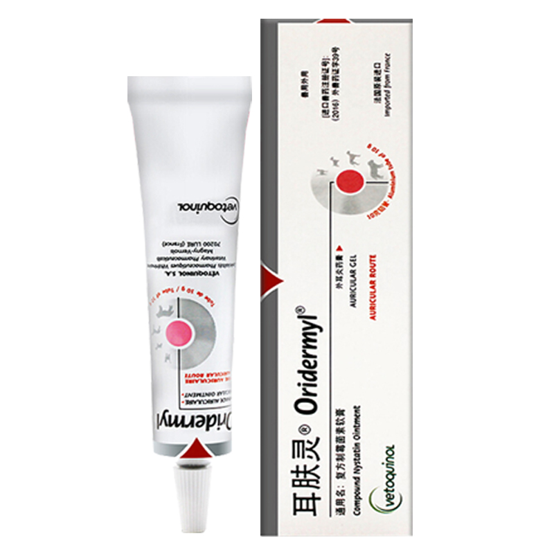 法国威隆耳肤灵耳漂60ml猫用滴耳液狗洗耳液宠物耳朵中耳炎耳螨药