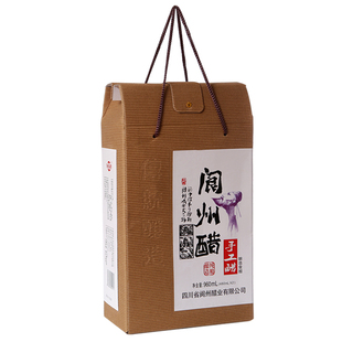 正品阆州醋手工醋480ml*2瓶礼盒装阆州醋坊酿造食醋6度调味醋