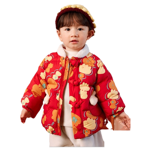 巴拉巴拉童装婴儿羽绒服宝宝外套红色拜年服春秋新中式新年萌上衣