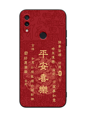 适用于红米note7Pro高级感手机壳
