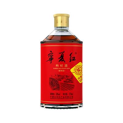 宁夏红38度枸杞酒小瓶装