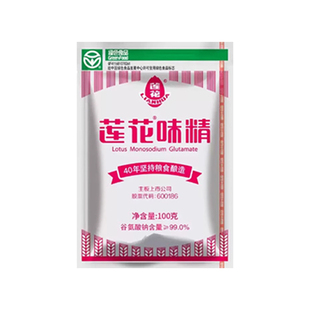 老牌莲花味精家用调味料小袋无添加盐味素颗粒粉小包装粮食酿造