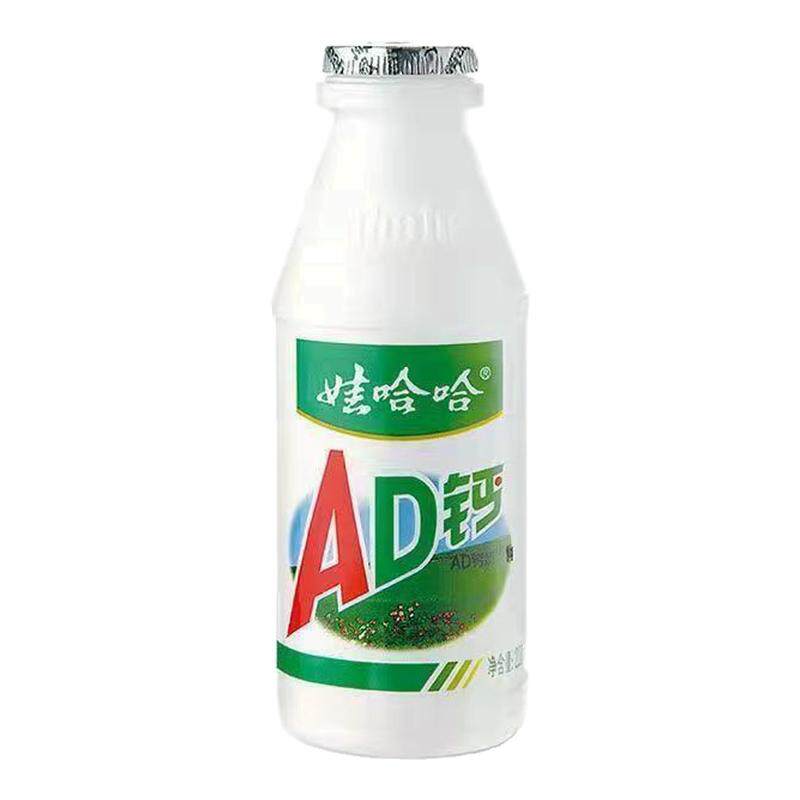 两箱装娃哈哈AD钙奶220g*24瓶儿童乳酸菌牛奶饮料童年饮料