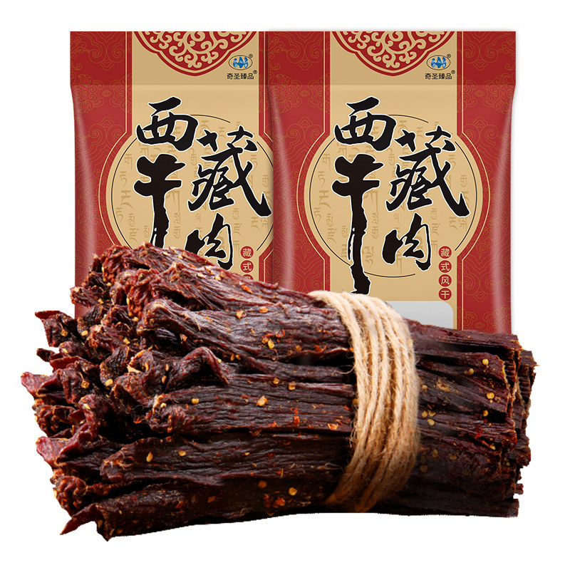 奇圣风干牛肉干200g*2袋超牛肉类