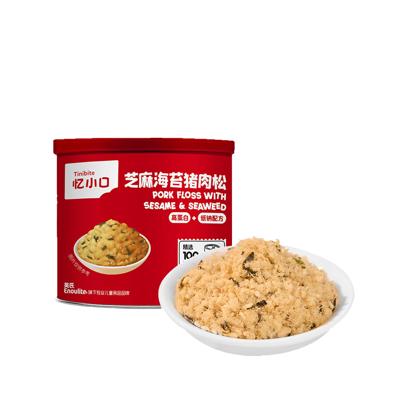 海苔肉酥忆小口罐装猪肉酥