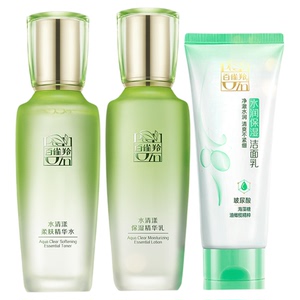 立即抢购百雀羚水清漾水乳套装草本精粹补水保湿护理套正品