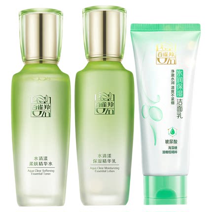 【立即抢购】百雀羚水清漾水乳套
