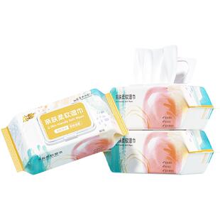 浣馨湿巾80抽*3包亲肤柔软湿巾纸加大手口纸巾清洁实惠大包装