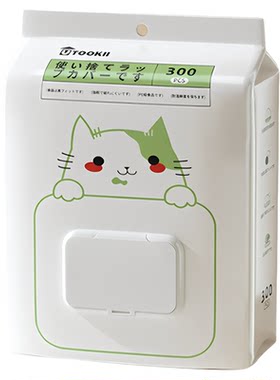 【食品级材质】保鲜膜套