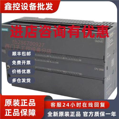 议价西门子SMART模拟量输入模块6ES7288-3AE08-0AA0/8输入 EM 3AE