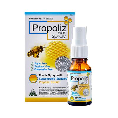 Propoliz泰国进口蜂胶口腔喷雾