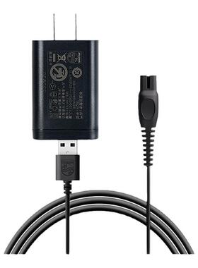 飞利浦剃须刀充电器HQ87原装正品5V充电线电源线适配PQ888/PQ889