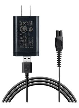 飞利浦剃须刀充电器HQ87原装正品5V充电线电源线适配PQ888/PQ889