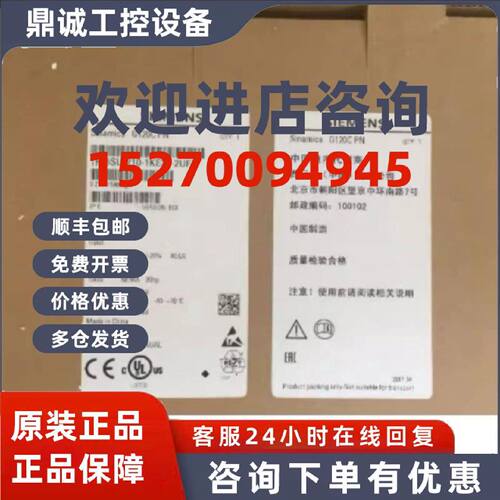 议价6SL32101KE232UF1西门子G120C变频器15KW全新6SL3210-1KE23-2