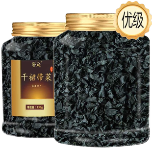 儿童有机】免洗裙带菜干货嫩海带芽苗非特级宝宝婴儿大连官方旗舰