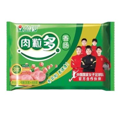 金锣肉粒多香肠猪肉味240g方便速食配泡面螺蛳粉