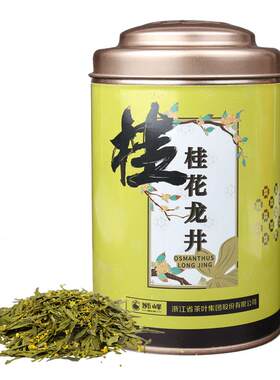 狮峰牌桂花龙井杭州特产匠心窨制