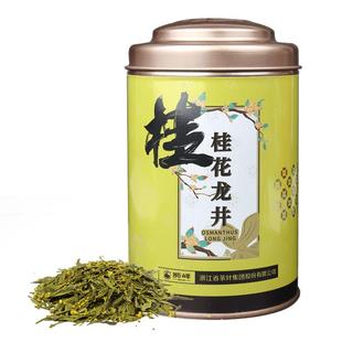 狮峰牌桂花龙井绿茶叶杭州特产正宗浓香窨制50g罐装官方旗舰店