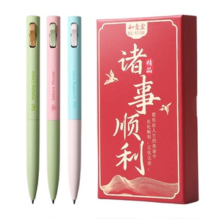晨光开关笔学生考试专用免费刻名字女生高颜值解压笔春季限定2倍密度重手感速干刷题笔0.5黑色水笔定制礼盒笔