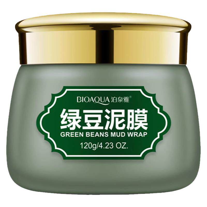 绿豆泥膜买一送一送同款