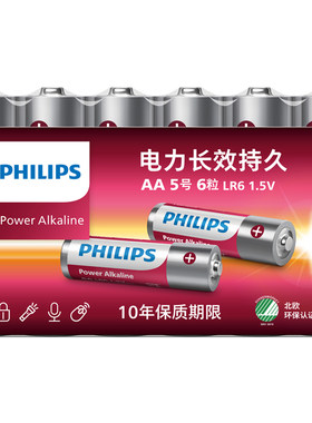 飞利浦5号7号碱性电池philips