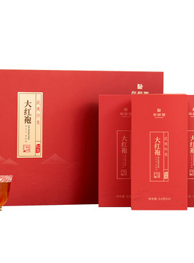 华祥苑印象武夷山大红袍252g茶叶