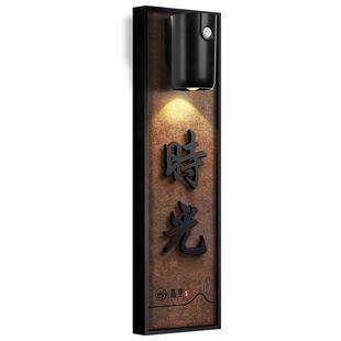 包厢门牌定制饭店包间茶楼餐厅雅间房间门口发光门牌号高级感轻奢创意宾馆棋牌室麻将馆VIP包房装饰房号门贴