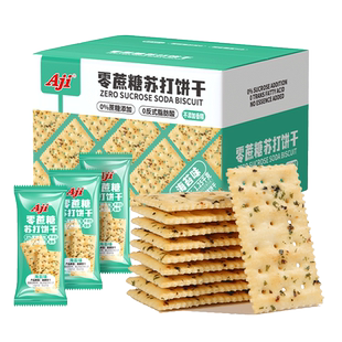 Aji海苔味苏打饼干无糖低碱性胃酸咸味酵母盐梳打孕妇小零食整箱