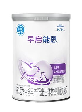 整箱发JD】雀巢早启能恩奶粉